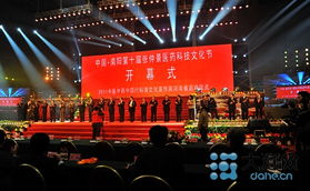 承千年智慧，啟健康未來——南陽張仲景醫藥科技文化節盛大開幕